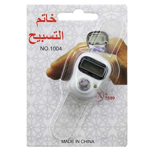 صلوات شمار خاتم مدل SFD-7599