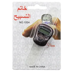صلوات شمار خاتم مدل GHE-7599