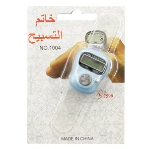صلوات شمار خاتم مدل ABR-7599