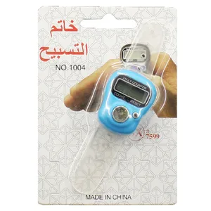 صلوات شمار خاتم مدل AB-7599