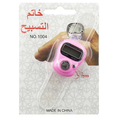 صلوات شمار خاتم مدل SUR-7599