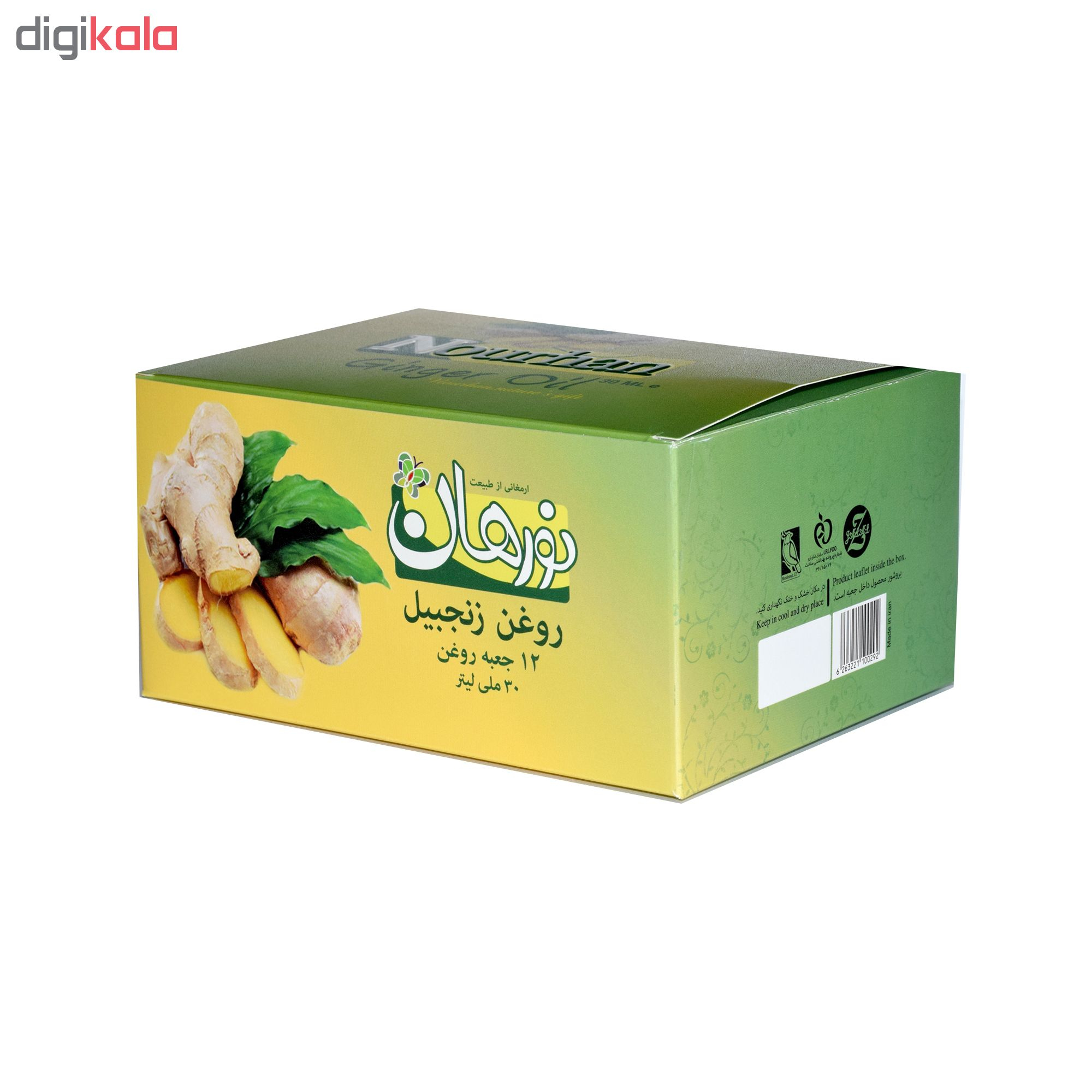 روغن زنجبیل نورهان مدل N105 حجم 30 میلی لیتر  بسته 12 عددی