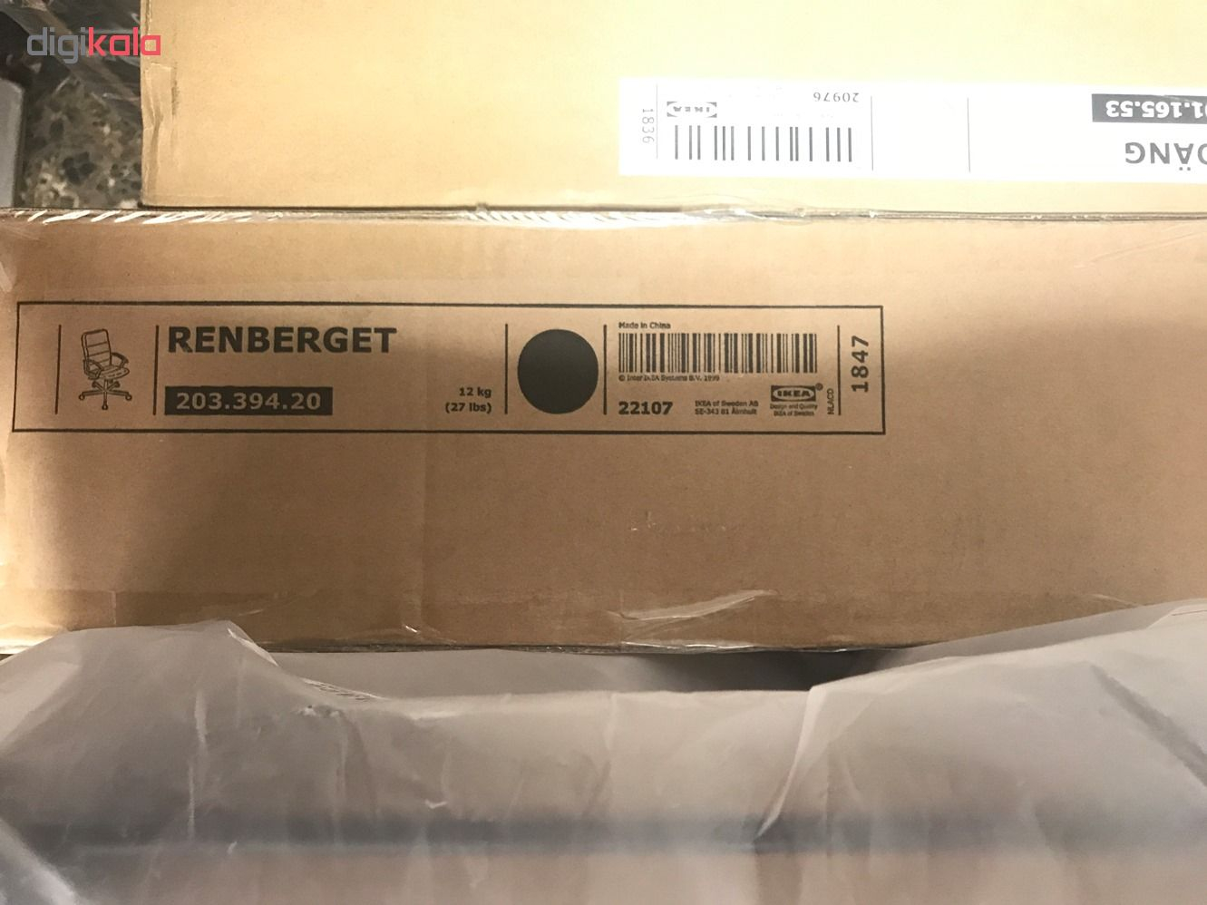 Renberget 22107 best sale