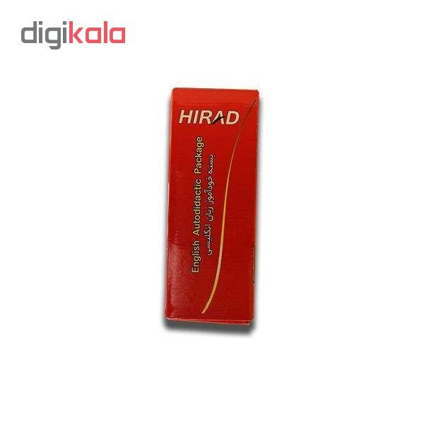 بسته خود آموز پیش نیاز آیلتس زبان انگلیسی به همراه دفترچه راهنما کد 1507197 نشر مرکز تخصصی زبان هیراد