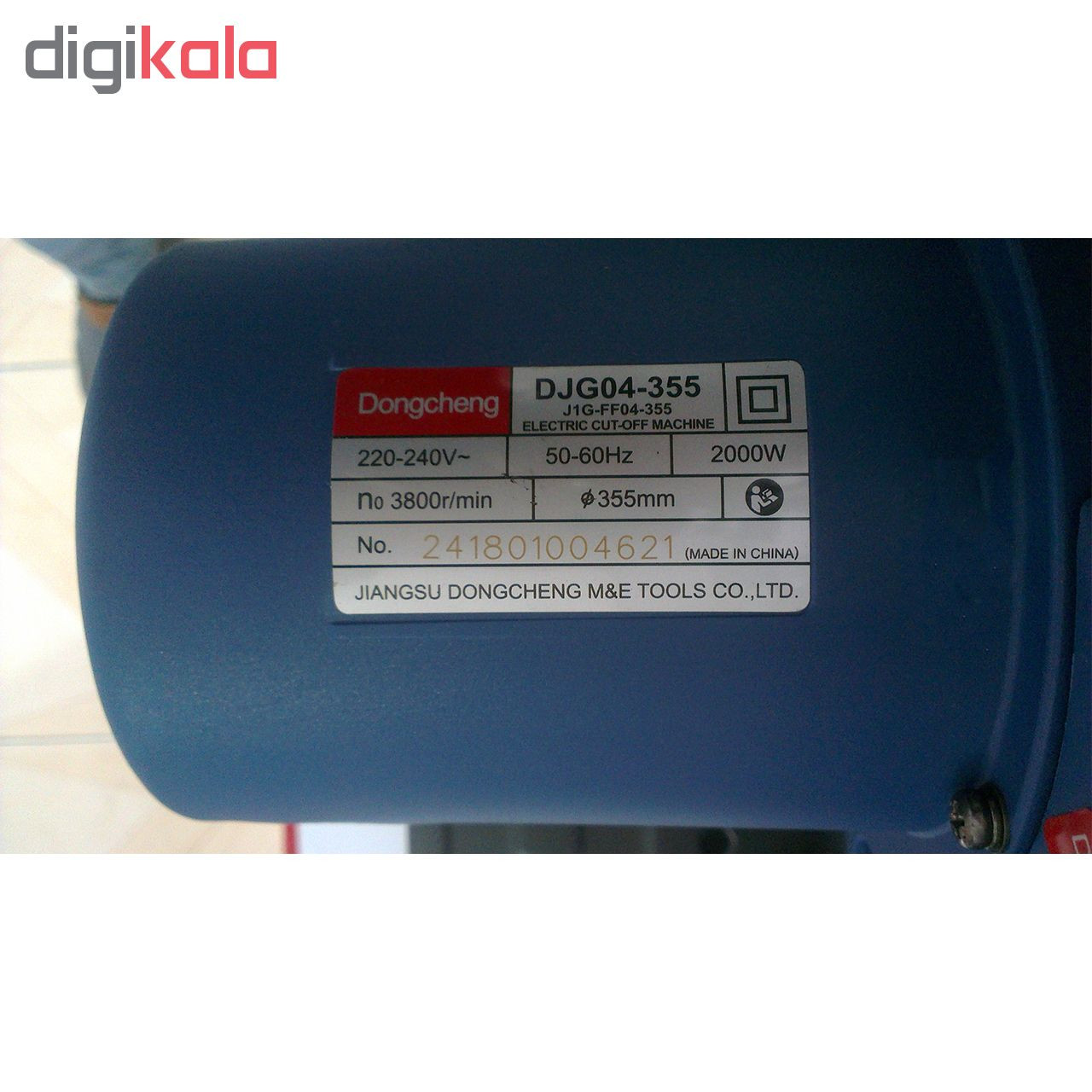 دستگاه دمنده و مکنده دانگ چنگ مدل DQF32 دستگاه دمنده و مکنده دانگ چنگ مدل DQF32