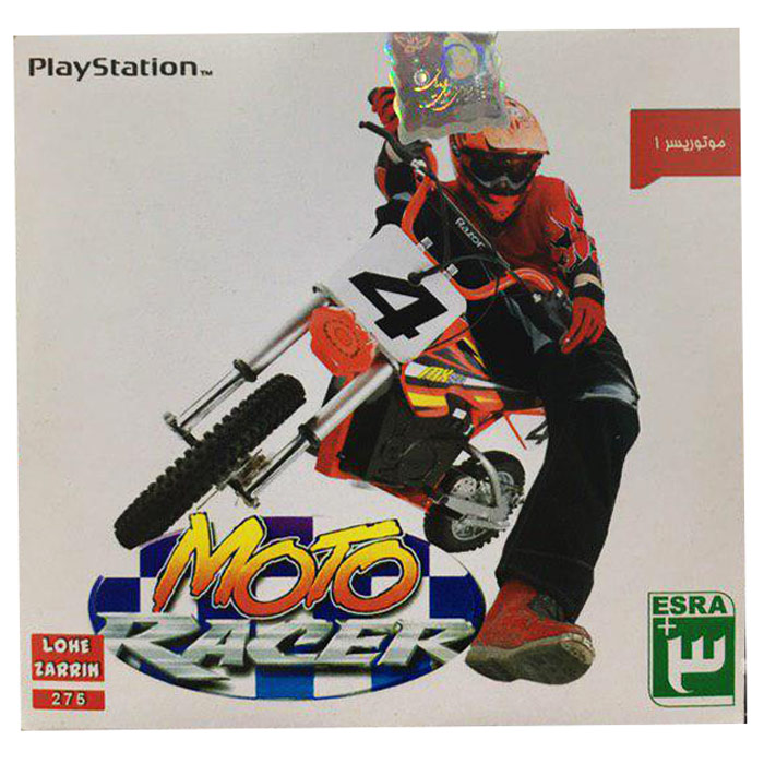 بازی Moto Racer مخصوص ps1