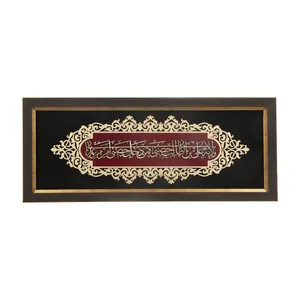 تابلو معرق هُم آدیس سری عقیق طرح خوشنویسی «ولایت علی (ع)» کد TA513
