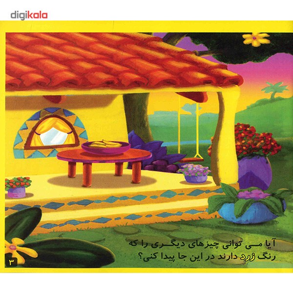 کتاب آموزش طراحی و نقاشی آنا برای کودکان 7-3 سال - شش جلدی
