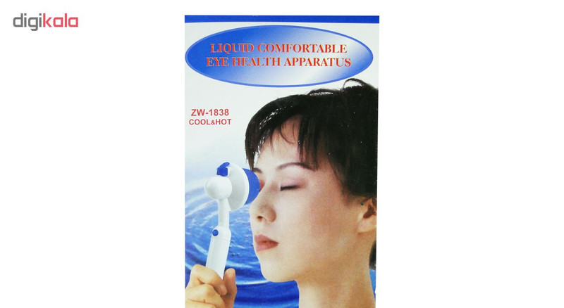 ماساژور چشم و صورت مدل Pillen WaterMassager کد ZW1838 همراه 3 عدد پد پاکسازی بینی پیوردرم