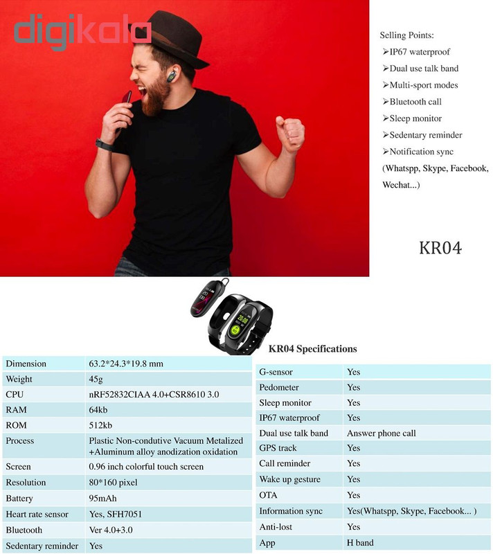 ساعت هوشمند مدل KINGWEAR KR04
