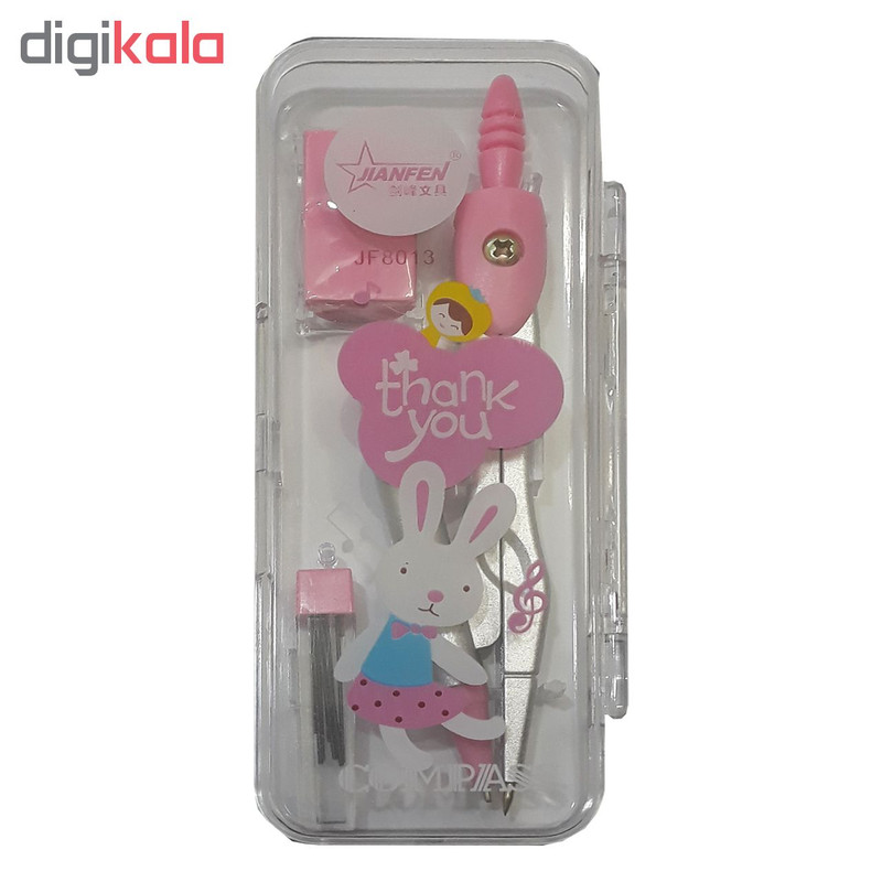 پرگار جیانفن مدل Compass کد JF8013