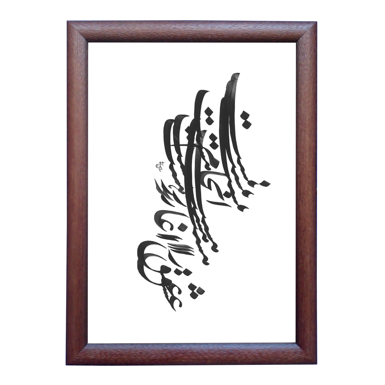 تابلو خطاطی و خوشنویسی اثر رویا سلیمانی مدل NTK31