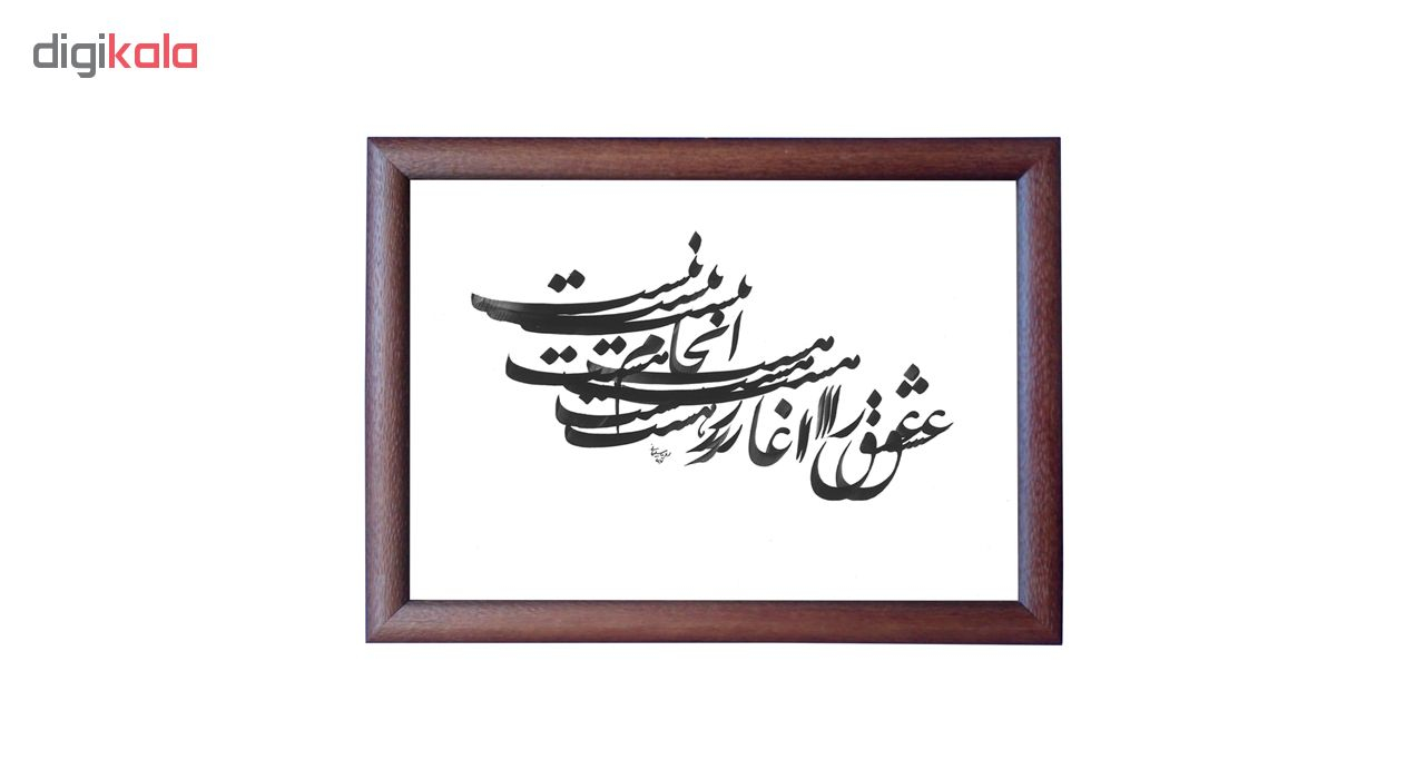 تابلو خطاطی و خوشنویسی اثر رویا سلیمانی مدل NTK31