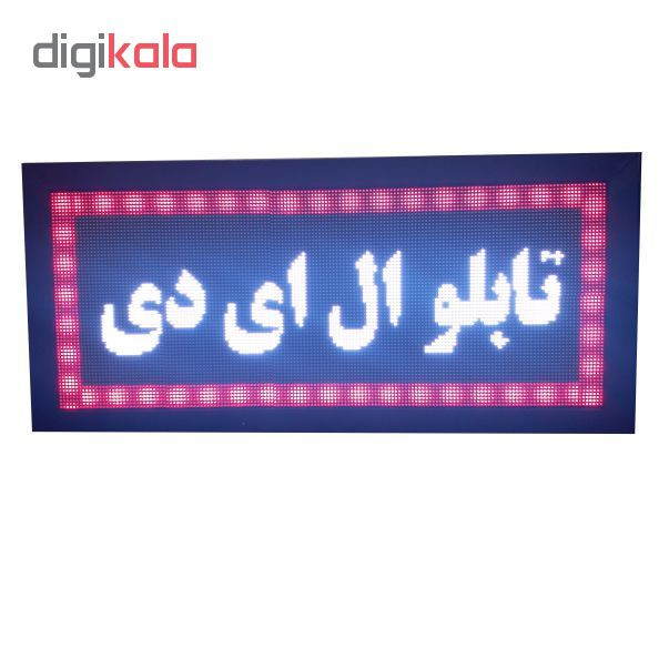تابلو ال ای دی مدل P6-1060484
