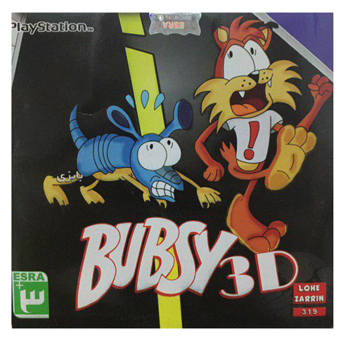 بازی Bubsy 3D مخصوص ps1