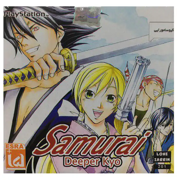 بازی Samurai Deeper Kyo مخصوص ps1