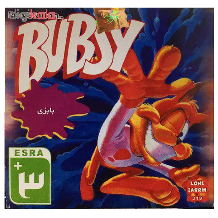 بازی Bubsy مخصوص ps1