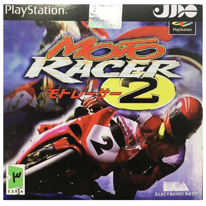 بازی Moto Racer 2 مخصوص ps1 بازی Moto Racer 2 مخصوص ps1