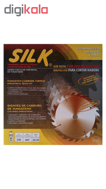 صفحه چوب بر سیلک کد t64