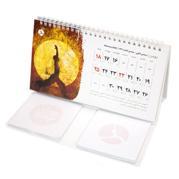 تقویم رومیزی سال 1398 طرح یوگا مدل EYG