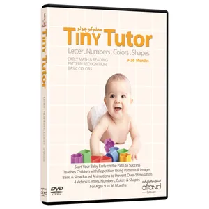 فيلم آموزش زبان انگليسي  Tiny Tutor انتشارات نرم افزاري افرند