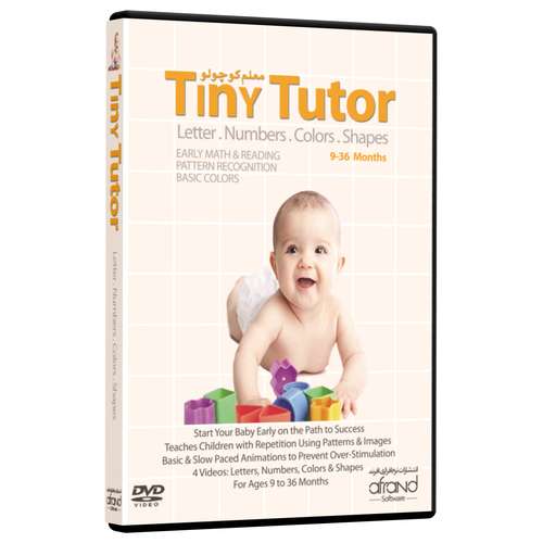 فيلم آموزش زبان انگليسي Tiny Tutor انتشارات نرم افزاري افرند
