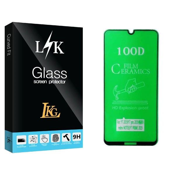 محافظ صفحه نمایش ال کا جی مدل LK Glass مناسب برای گوشی موبایل شیائومی Redmi Note 8