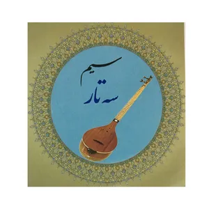 سیم سه تار مدل ir300