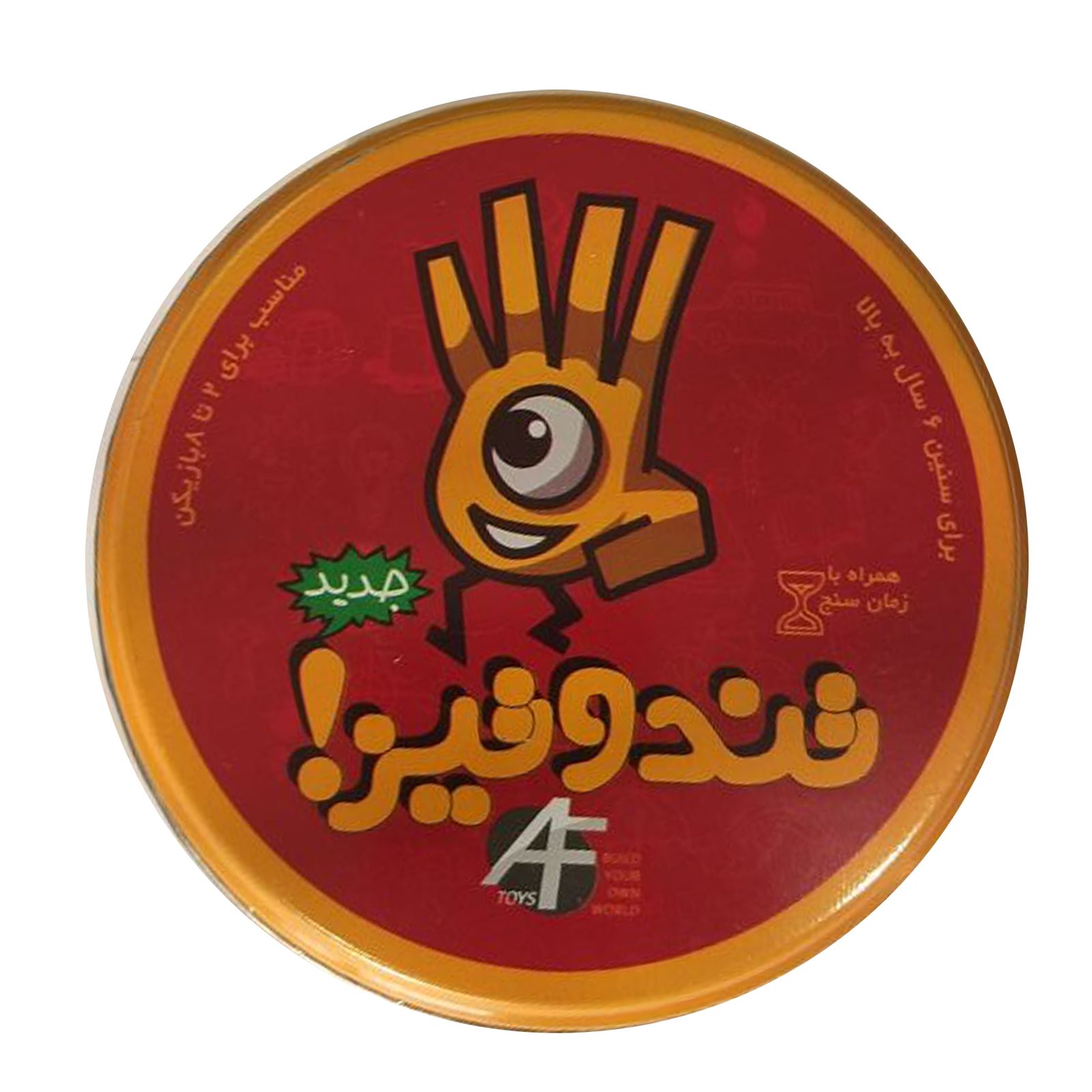 بازی فکری تند و تیز کد 4689 -  - 3