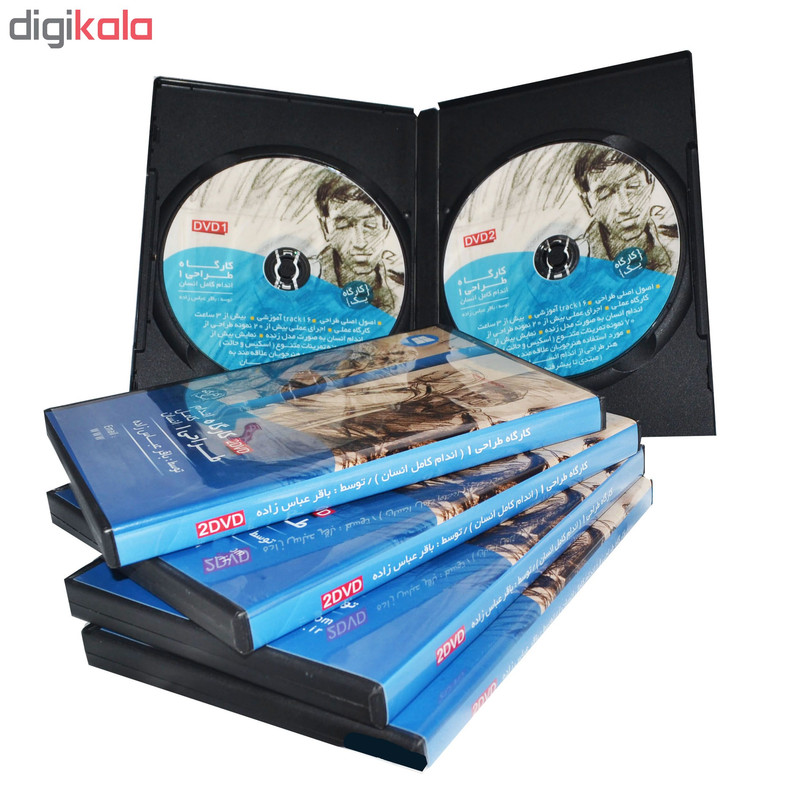 نرم افزار آموزش طراحی کارگاه طراحی 1 نشر موسسه فرهنگی هنری هنر مهر ایده