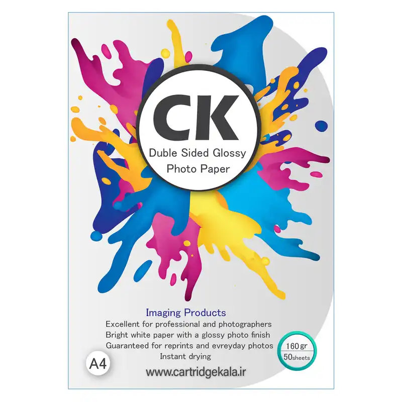 کاغذ گلاسه دورو سی کی 160گرم سایز A4 بسته 50 عددی