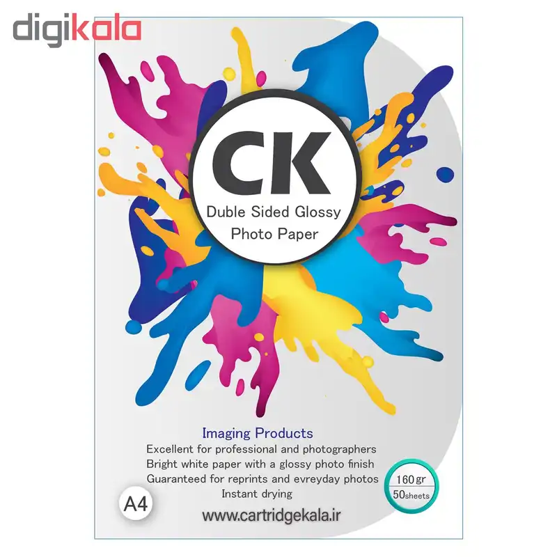 کاغذ گلاسه دورو سی کی 160گرم سایز A4 بسته 50 عددی