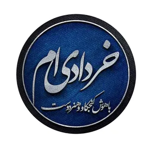 پیکسل طرح متولد ماه خرداد کد p163 تک سایز