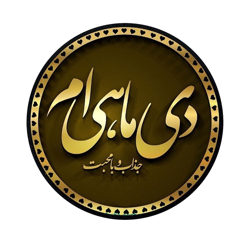 پیکسل طرح متولد ماه دی کد p16۹ سایز L