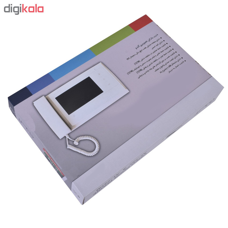 درب باز کن تصویری آلدو مدل AL-727M