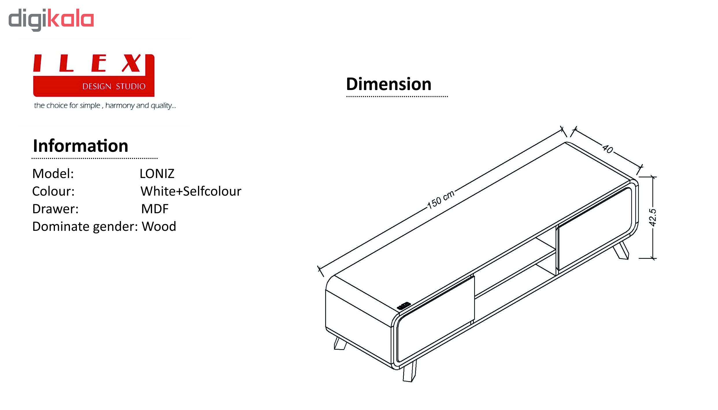 میز تلویزیون آیلکس مدل LONIZ-WK-150