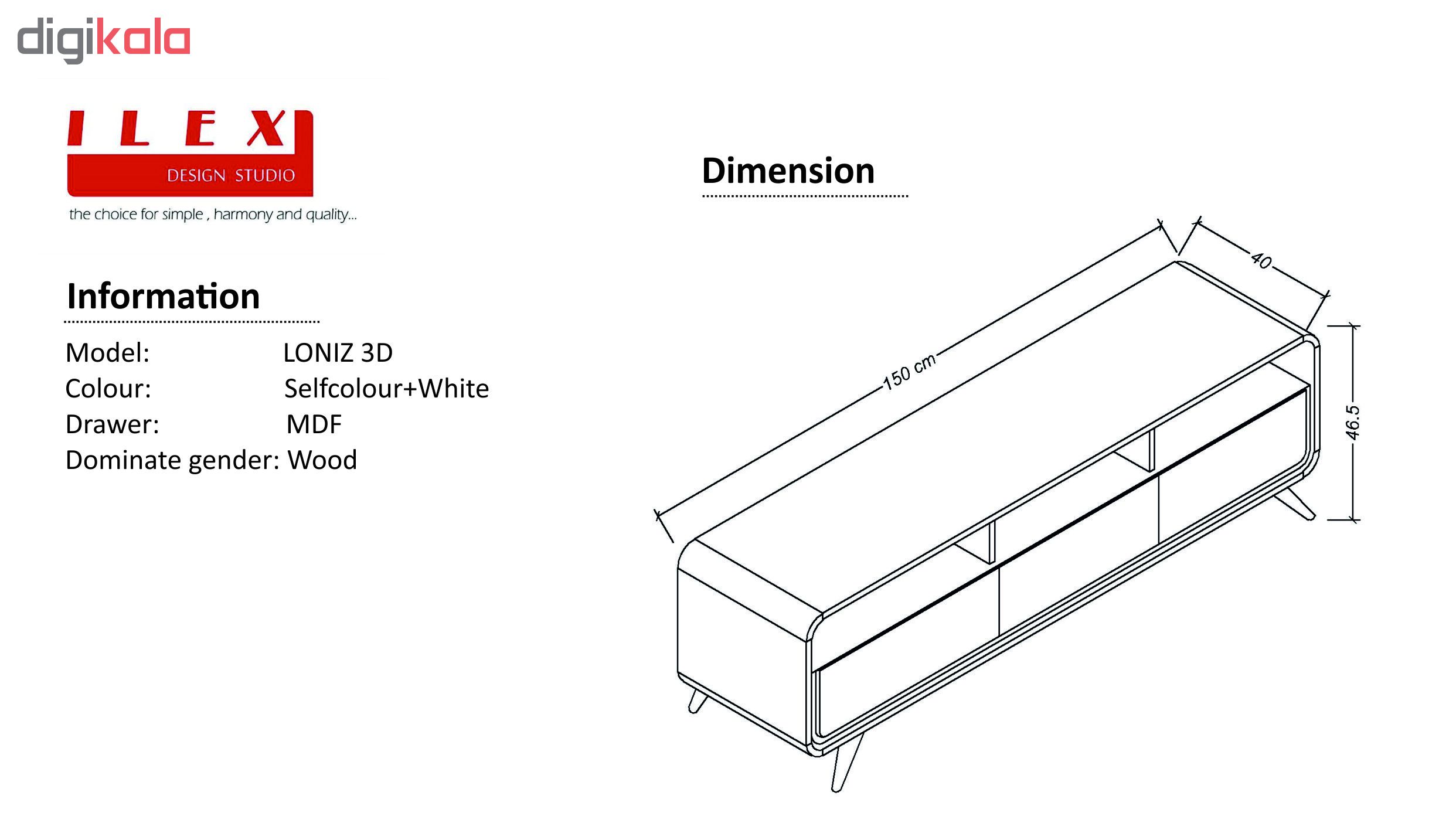 میز تلویزیون آیلکس مدل LONIZ 3D-SW-150