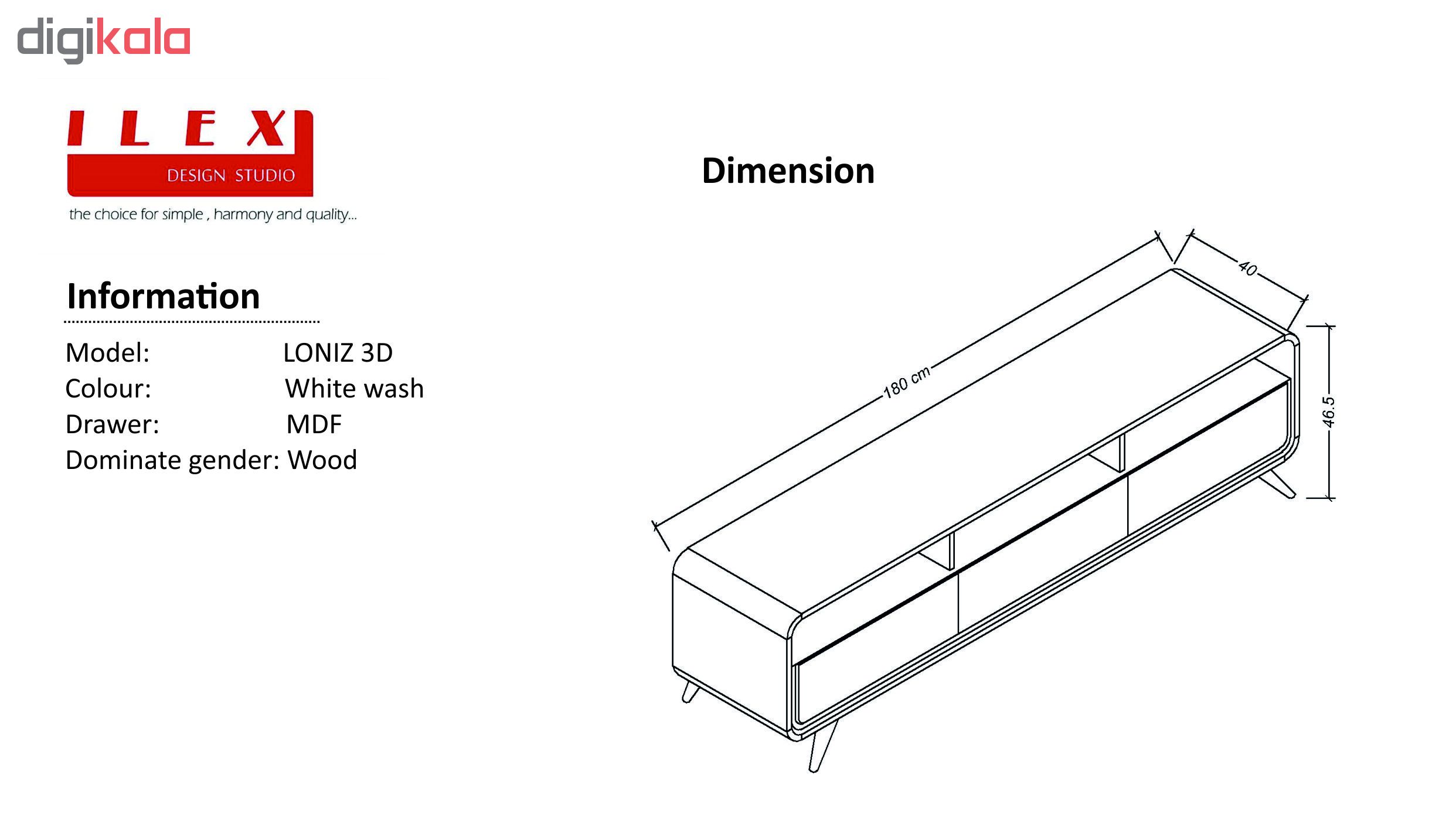 میز تلویزیون آیلکس مدل LONIZ 3D-WHITE WASH-180