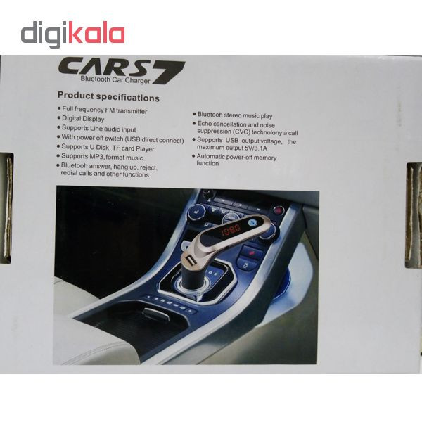 پخش کننده اف ام خودرو مدل S-7