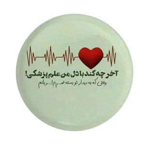 پیکسل طرح ضربان کد p175 سایز L