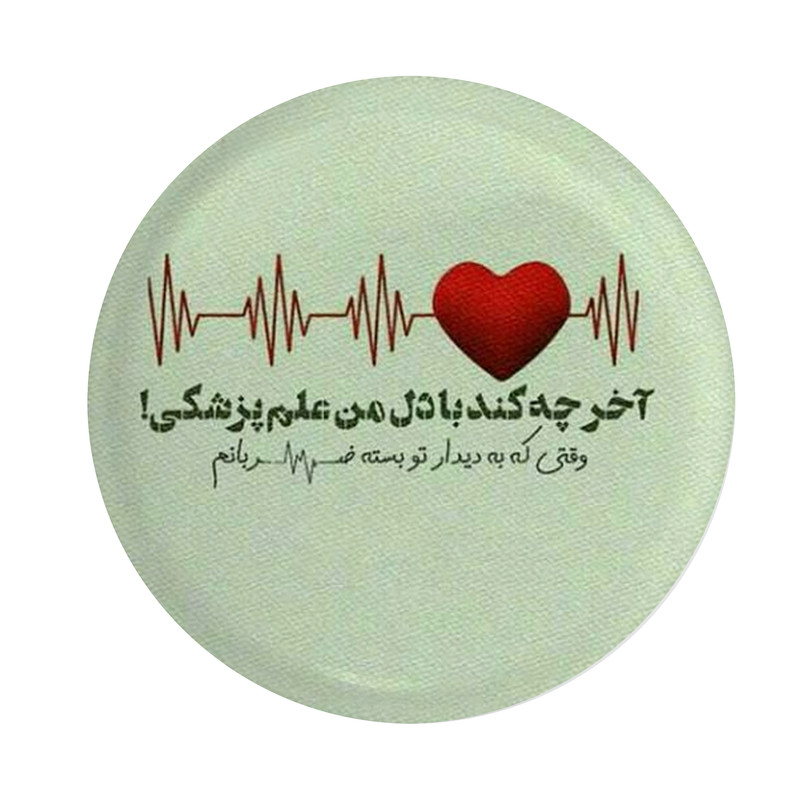 پیکسل طرح ضربان کد p175 سایز L