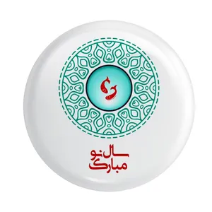 پیکسل طرح سال نو کد p176 تک سایز