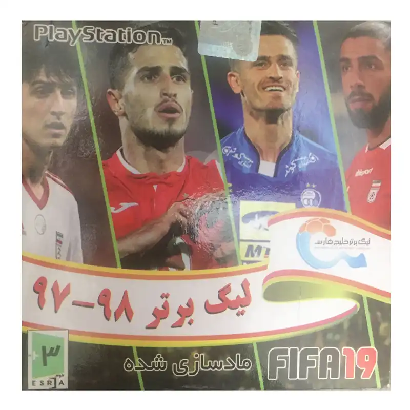 بازی فوتبال لیگ برتر مخصوص PLAYStation1 به همراه اسپینر دستی مدل SAMTEL