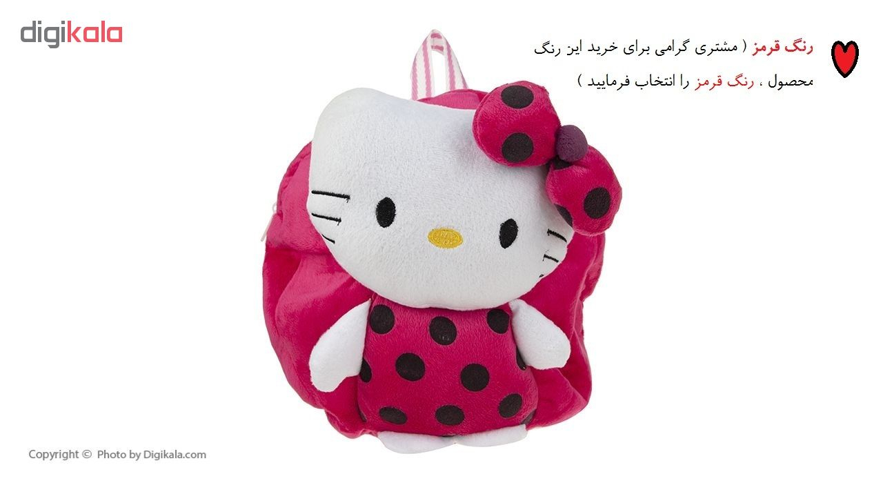 کوله پشتی بچه گانه مدل 01 KITTY 