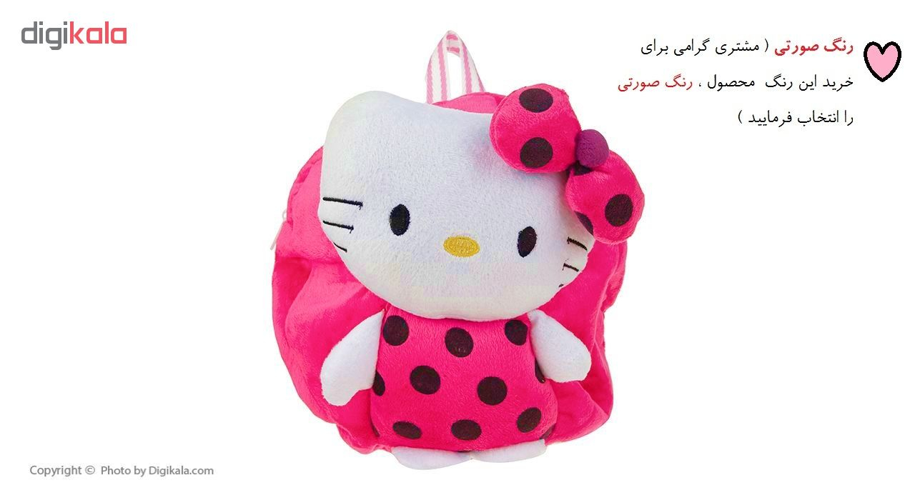 کوله پشتی بچه گانه مدل 01 KITTY 