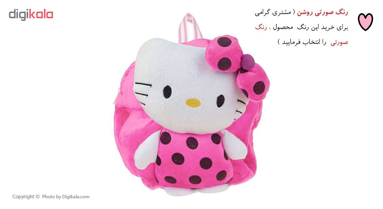کوله پشتی بچه گانه مدل 01 KITTY 