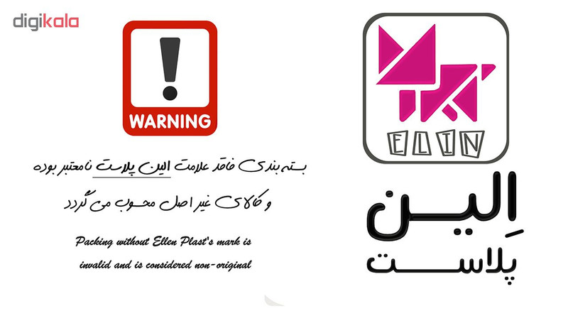 کاور مانتو الین پلاست مدل CVM8 بسته 64 عددی