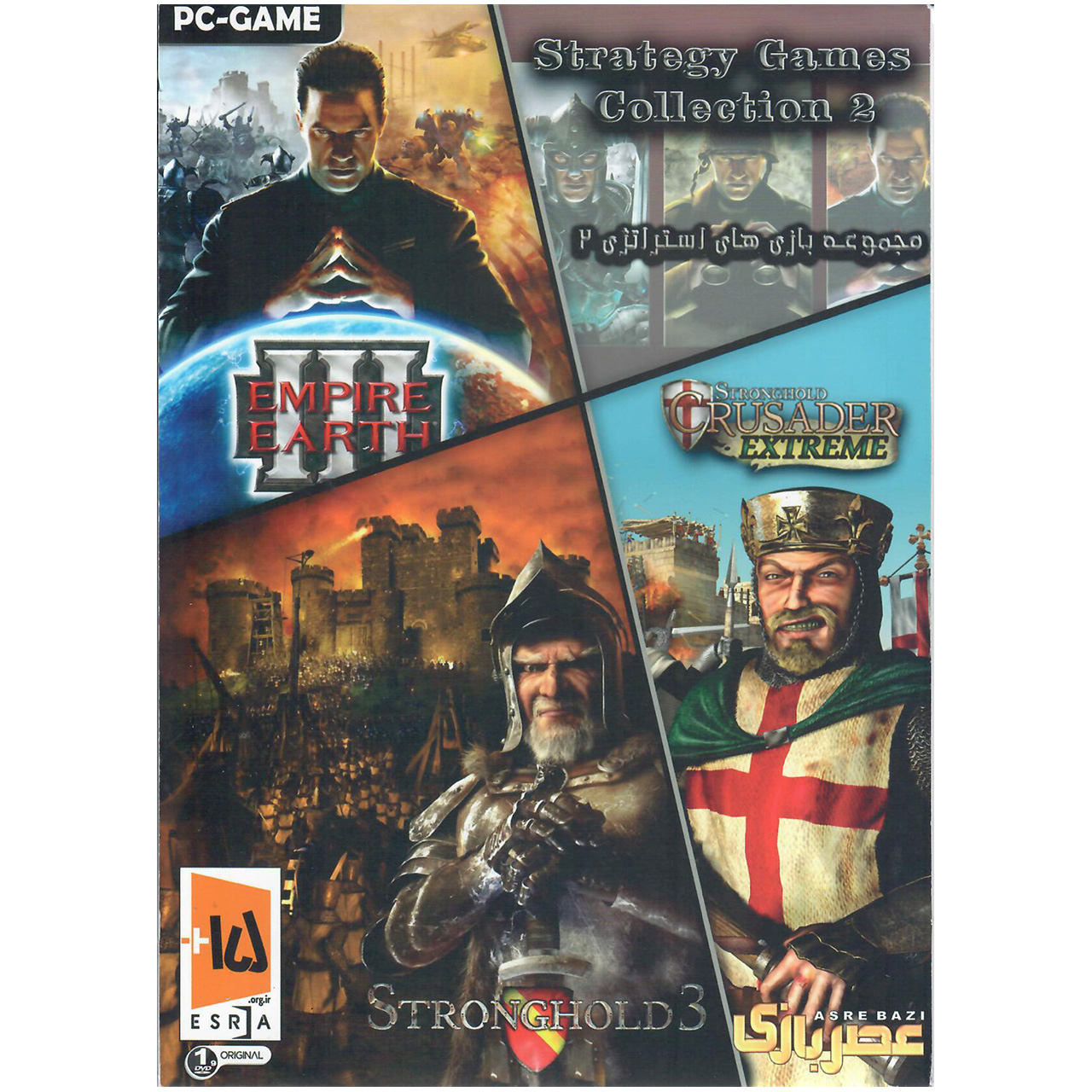 مجموعه بازی های استراتژی 2 مخصوص PC