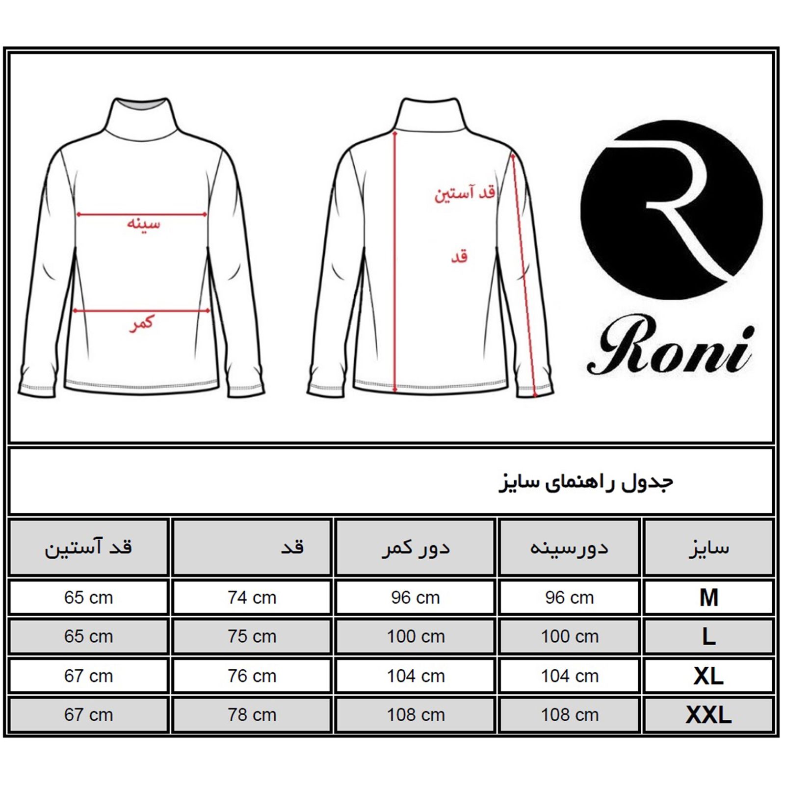 تی شرت مردانه رونی مدل 34110002-34 -  - 7