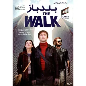 فیلم سینمایی بند باز اثر رابرت زمکیس